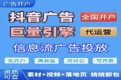 sem竞价开户的实战经验分享及效果评估